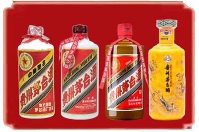 平凉烟酒回收贵州茅台酒.jpg
